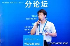 力我国量子计较财