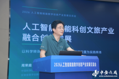 人工智能赋能数字创意财产是一项系